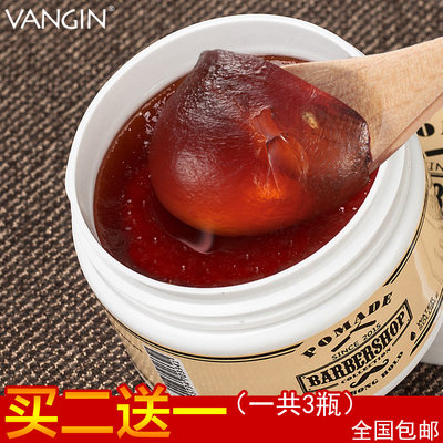 VANGIN男士复古油头膏