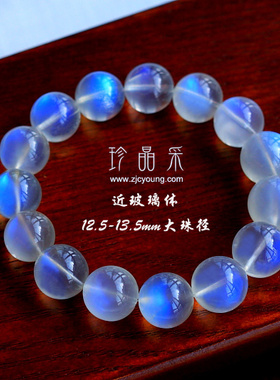 收藏级！颗颗精选近玻