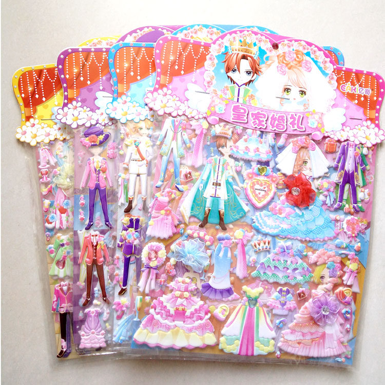 儿童婚礼婚纱贴纸男孩女孩卡通换衣服花花贴画芙蓉皮软帖画儿童奖