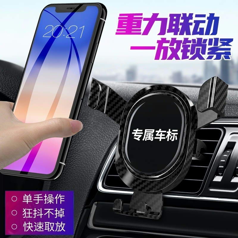 雷克萨斯NX200 ES200 ES300H RX300 UX260导航专用汽车载手机支架