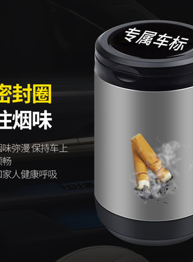 适用于起亚烟灰缸 K2K3K4K5KX5KX7狮跑智跑改装带led灯KX5/3/1