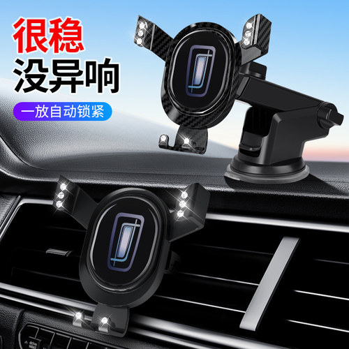 奔腾B70 S T33 E01 NAT T77 T55 T99专用导航改装汽车载手机支架