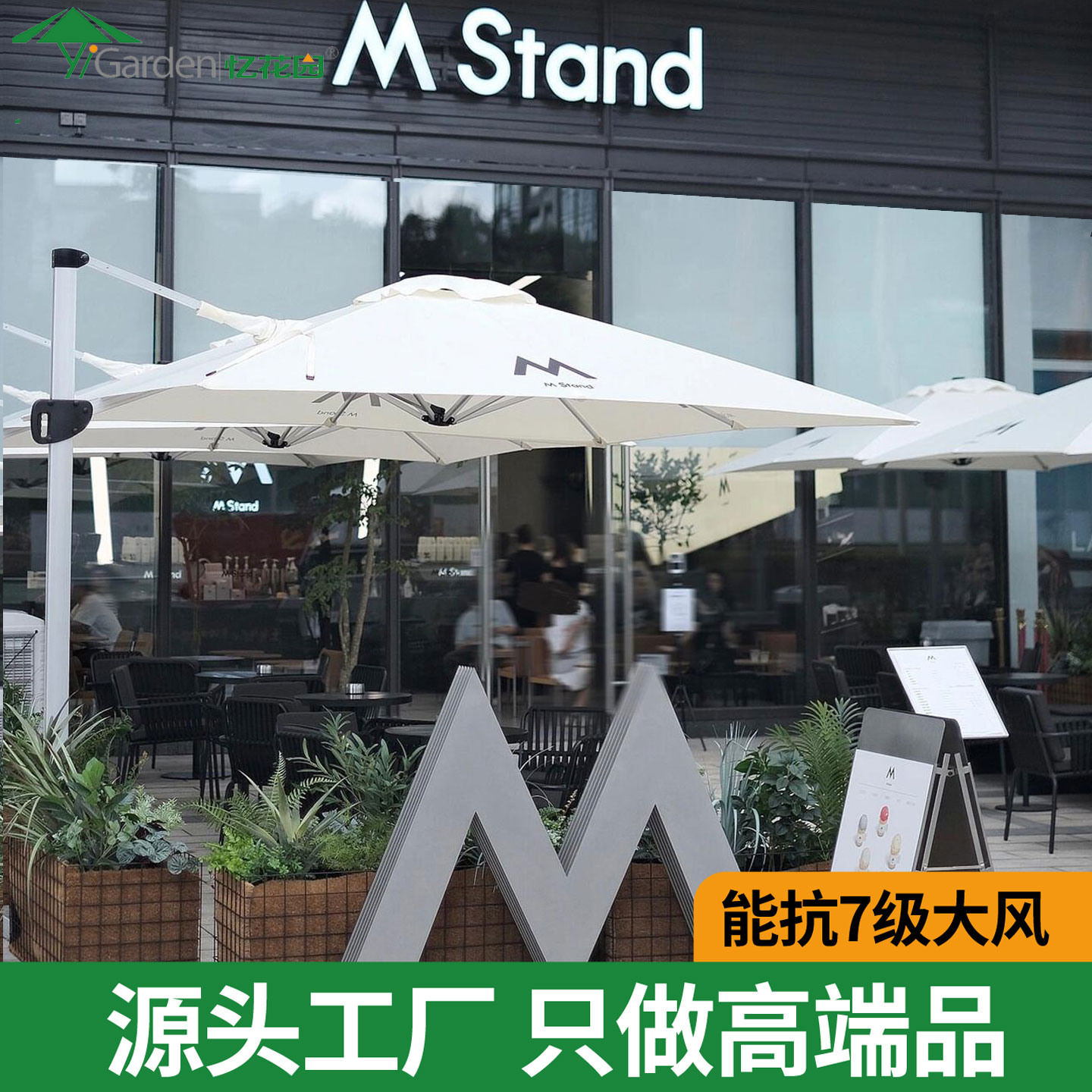 户外遮阳伞罗马伞高端户外伞酒店餐厅咖啡厅户外伞液压遮阳伞