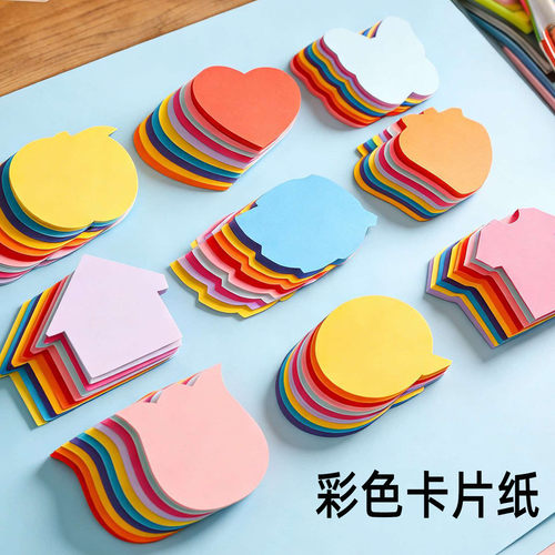 彩色树叶心卡片场景布置板报装饰