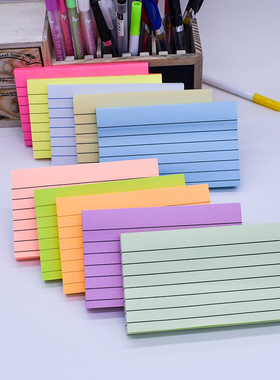 办公彩色便利贴横线N次贴便签纸76*127mm即时贴记事贴荧光错题贴