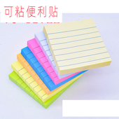 n次贴横线便签本荧光色76 76mm彩可粘留言条大张便利贴横杠便签纸