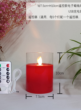 红色一体式玻璃充电电子蜡烛灯氛围灯婚礼布置火焰摇摆透明玻璃