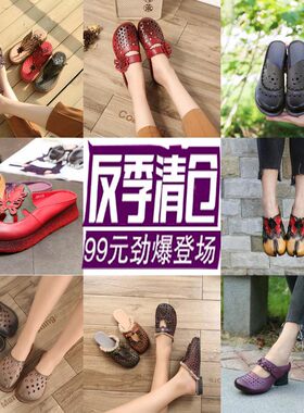 夏季女鞋包头坡跟女拖鞋厚底凉鞋
