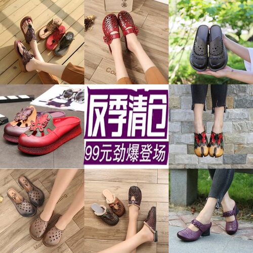 夏季女鞋包头坡跟女拖鞋厚底凉鞋