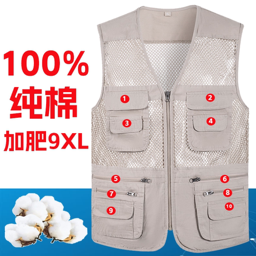 纯棉休闲加肥大夏季网眼男士马甲