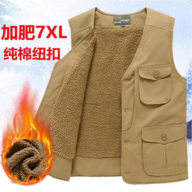 纯棉纽扣加绒加厚马甲男士秋冬防寒保暖背心多口袋宽松透气舒服爸,男装,背心,淘宝优惠券,粉丝福利购,淘宝优惠卷