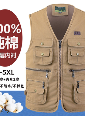 【100%纯棉】春秋男士拉链马甲中老年爸纯棉多口袋带内衬背心坎肩