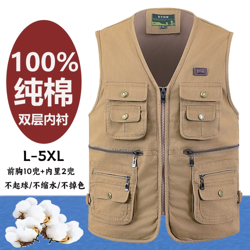 春秋纯棉双层内衬马甲男士多口袋