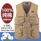 拉链马甲中老年爸纯棉多口袋带内衬背心坎肩 春秋男士 100%纯棉