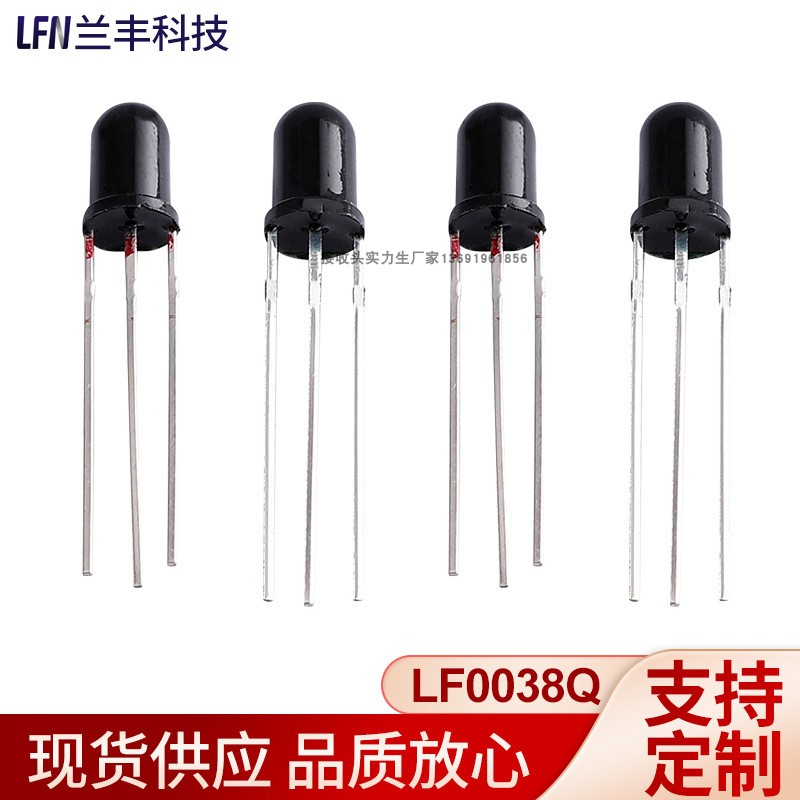 接收头红外线接收器接收器红外接收草帽接收头遥控接收头厂家5厘,电子元器件市场,红外发射器/接收器,淘宝优惠券,粉丝福利购,淘宝优惠卷