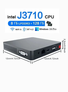 CPU Intel 奔腾J3710 内存8GB硬盘128GB windows 10 pro 迷你主机