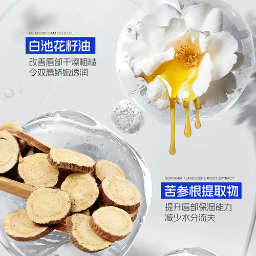 2026新款KYTY男士保湿舒缓护唇膏