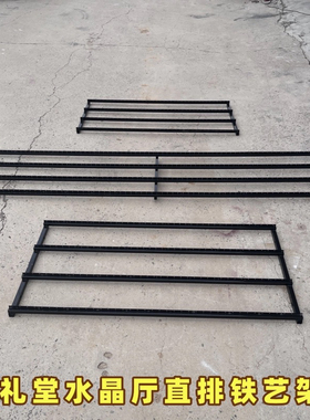 新款婚庆道具婚礼堂水晶铁艺背景吊顶方形架酒店定位珠黑色带孔架