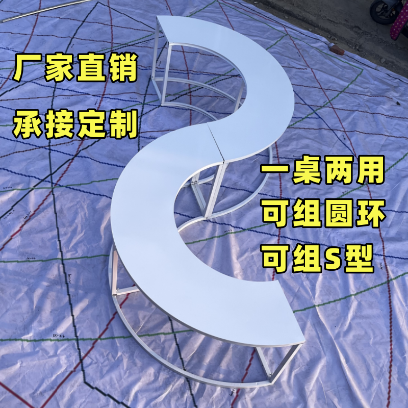 婚庆圆形铁艺半圆形甜品台组合户外婚礼桌花器布置S形甜品桌道具