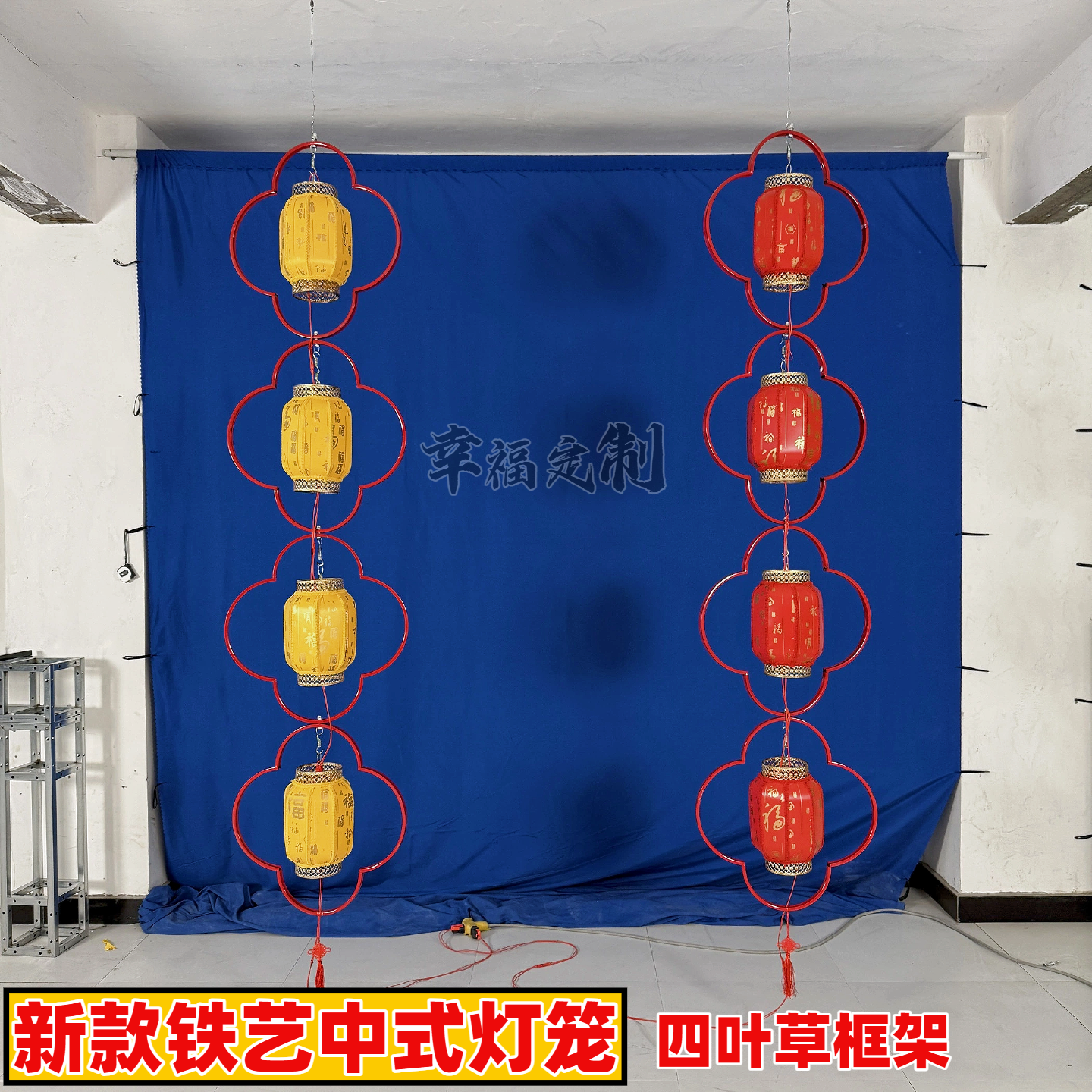 新款铁艺中式灯笼架子四叶草造型悬挂灯笼中国风春节装饰摆件氛围,节庆用品/礼品,路引,淘宝优惠券,粉丝福利购,淘宝优惠卷