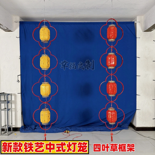 新款铁艺中式灯笼架子四叶草造型悬挂灯笼中国风春节装饰摆件氛围