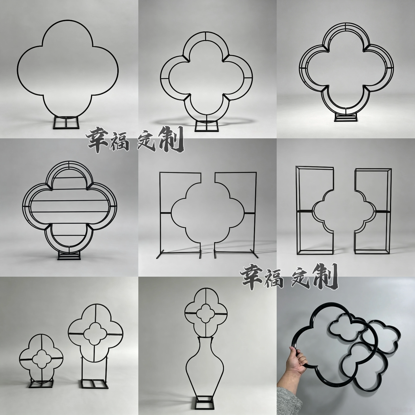 婚庆异形铁艺定制四叶草屏风背景架中式花瓶摆件婚礼迎宾区布置