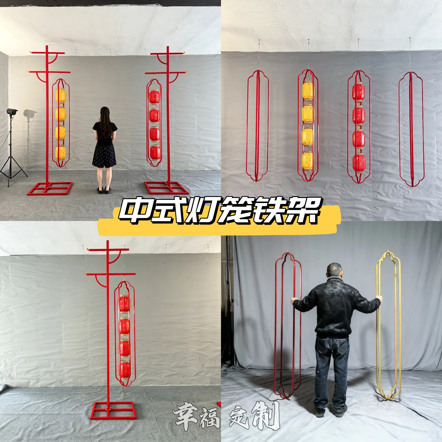 婚庆中式红色铁艺灯笼立体灯笼架子婚庆路引节日喜庆灯笼悬挂框架图片