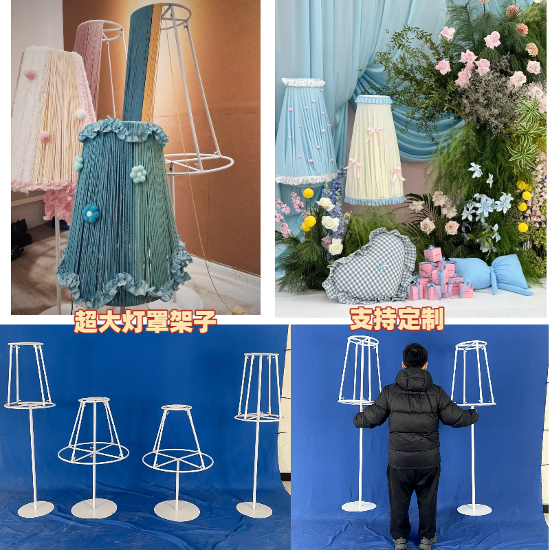 新款婚庆铁艺灯罩架子宝宝宴布置超大灯罩拍照路引迎宾装饰蘑菇灯
