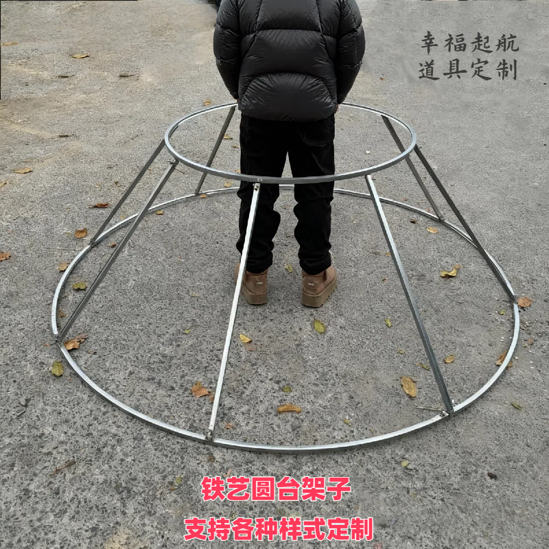 婚庆道具铁艺圆形椭圆圆台商场吊顶吊顶圆锥形架子悬空花架