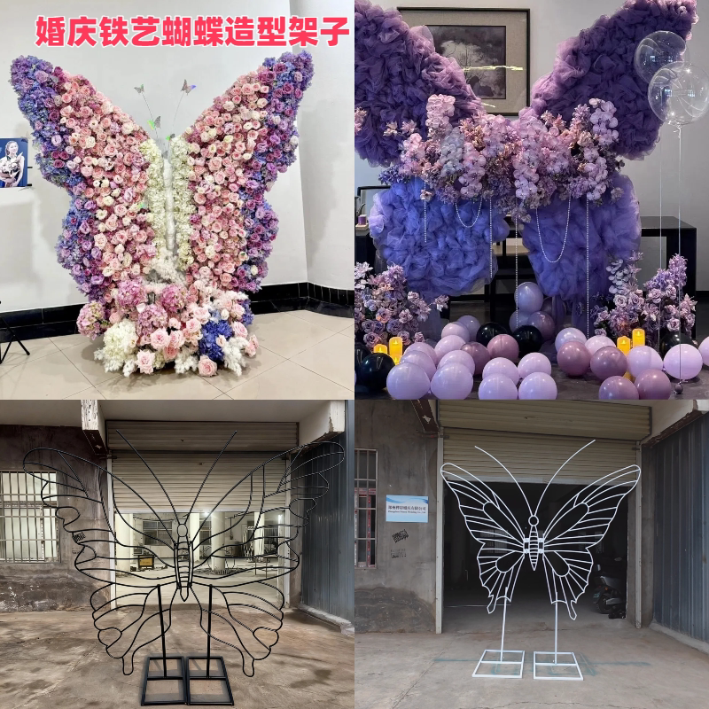 婚庆铁艺蝴蝶造型架子演出拱门装饰派对布置道具图片