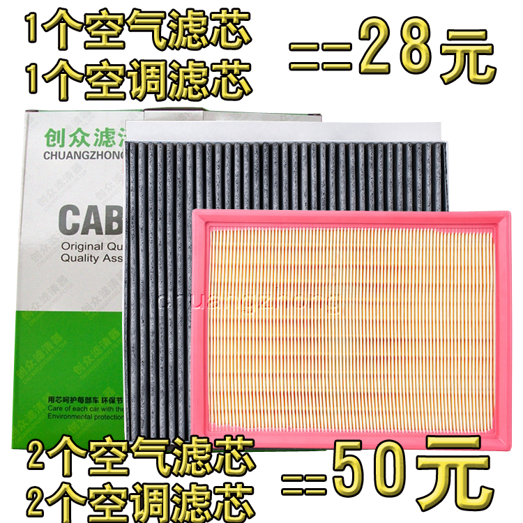拍下务必留言车型 排量 ！！