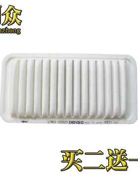 适配丰田花冠 吉利远景 海景 帝豪EC7 F3 g3 L3 空气滤芯滤清器格