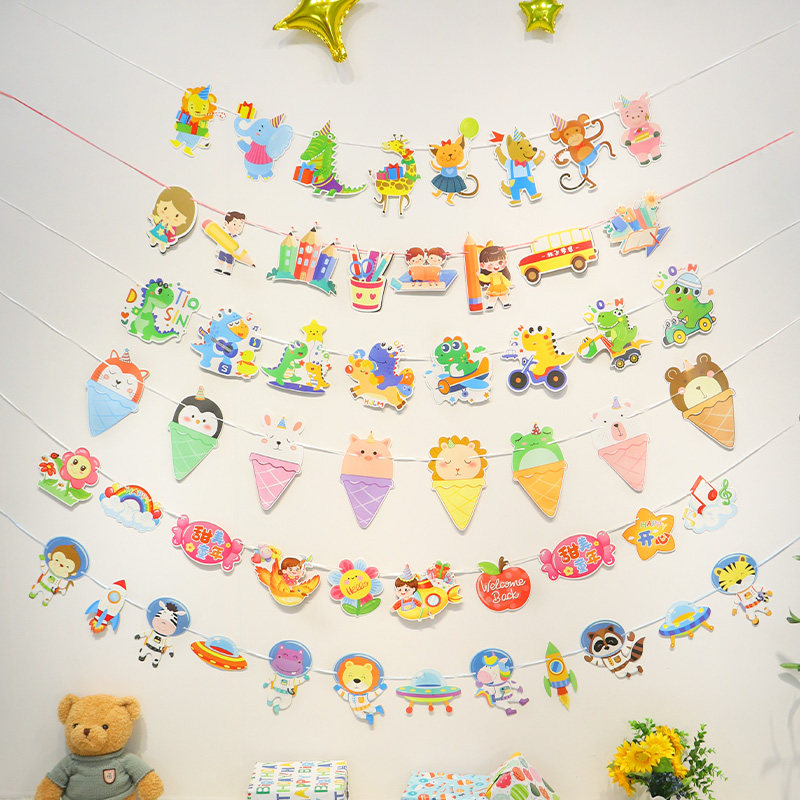 卡通图案拉旗拉花装饰幼儿园小学主题活动教室班级横幅背景墙布置,节庆用品/礼品,节日装扮用品,淘宝优惠券,粉丝福利购,淘宝优惠卷