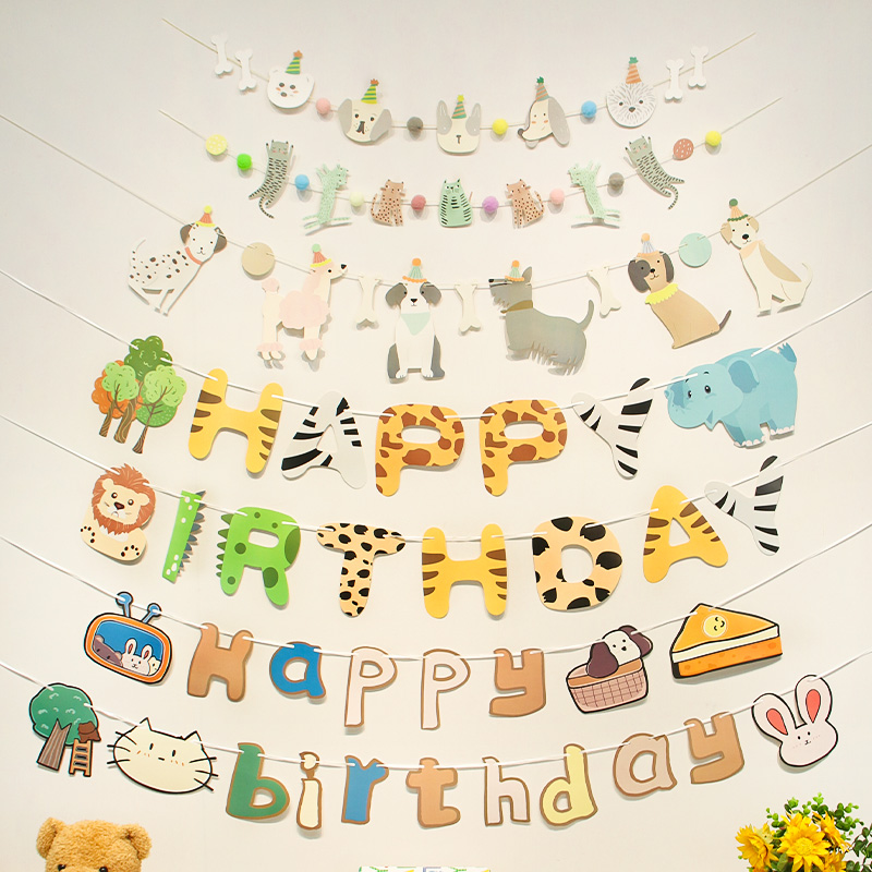 动物装饰可爱狗狗拉旗横幅儿童