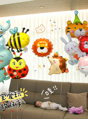 飘空气球充氦气儿童生日派对氛围布置无毒玩具小宝宝绑腿卡通造型