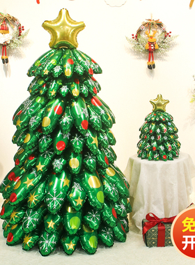 圣诞节立体站立圣诞树气球商场店铺学校幼儿园活动场景布置品道具