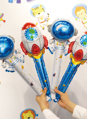 太空主题手持打击棒火箭气球宝宝生日学校幼儿园运动会助威加油棒