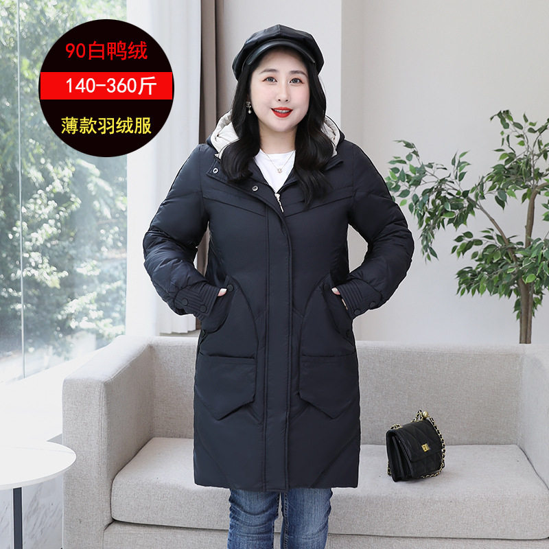 大码薄款羽绒服胖妹妹200斤260斤300加大加肥羽绒服年轻款女中长