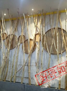 去皮树杈实木隔断装饰