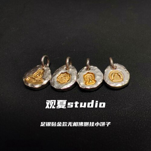 观夏纯银贴金饼无相佛侧挂文玩