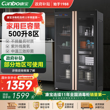 康宝耐惠消毒柜商用立式双门大容量饭店食堂餐具碗碟杯子消毒碗柜