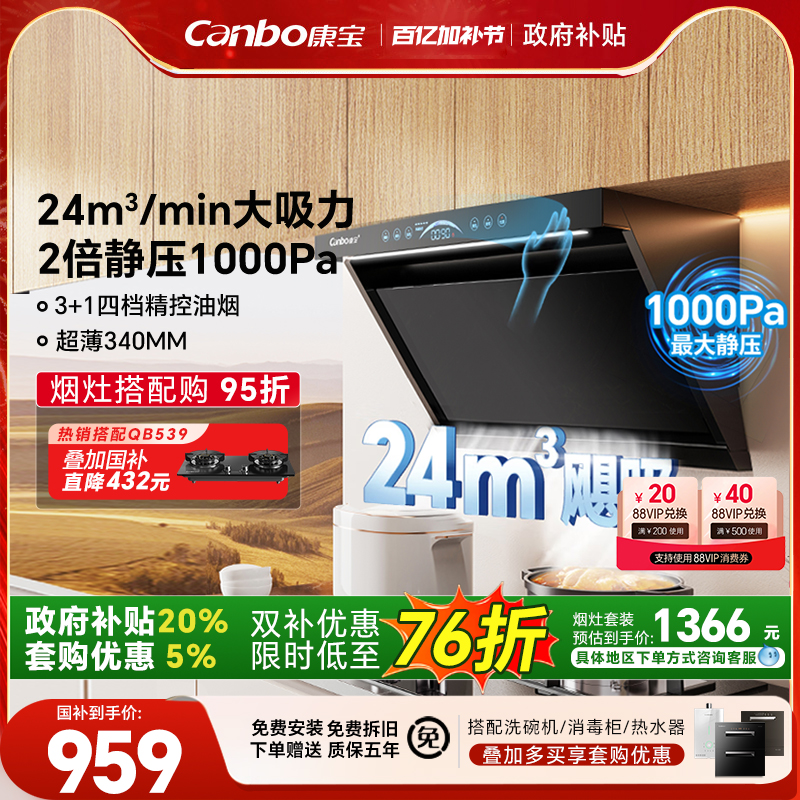 BE750 pro 24m?/min ɫ BE750PRO̻ʽϴ̻õƵЧ1199Ԫ