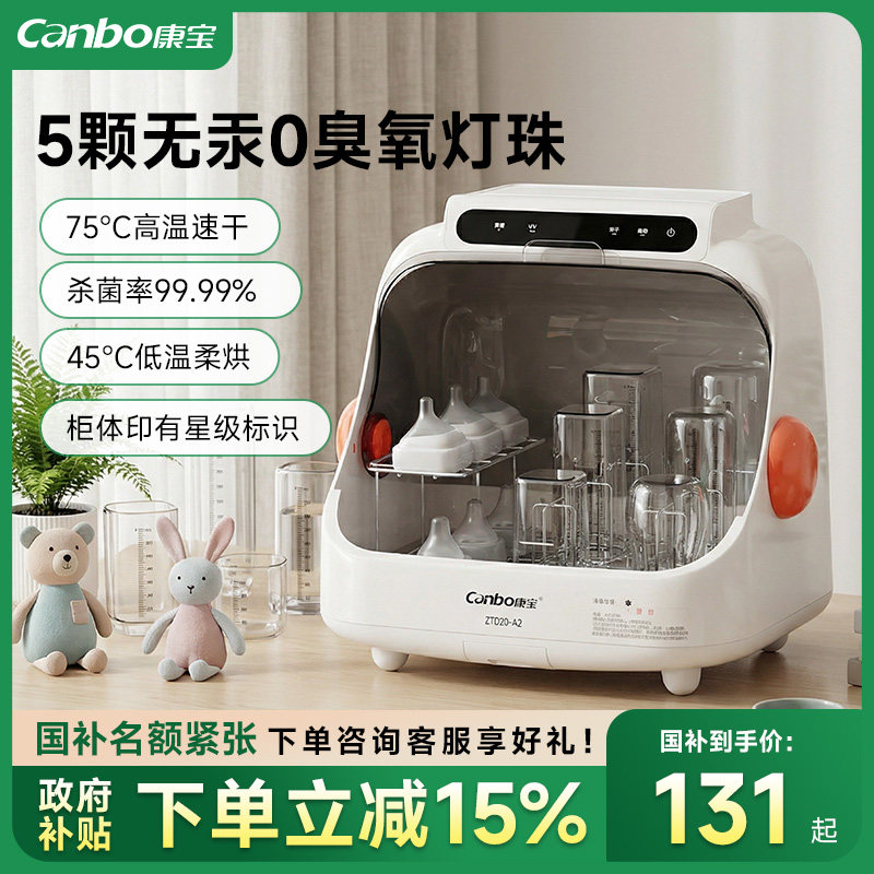 ���� A2 Ӥ����ƿ������ ������������ 5�ŵ��� 304��� �ߵ��º�� 123.25Ԫ(������)