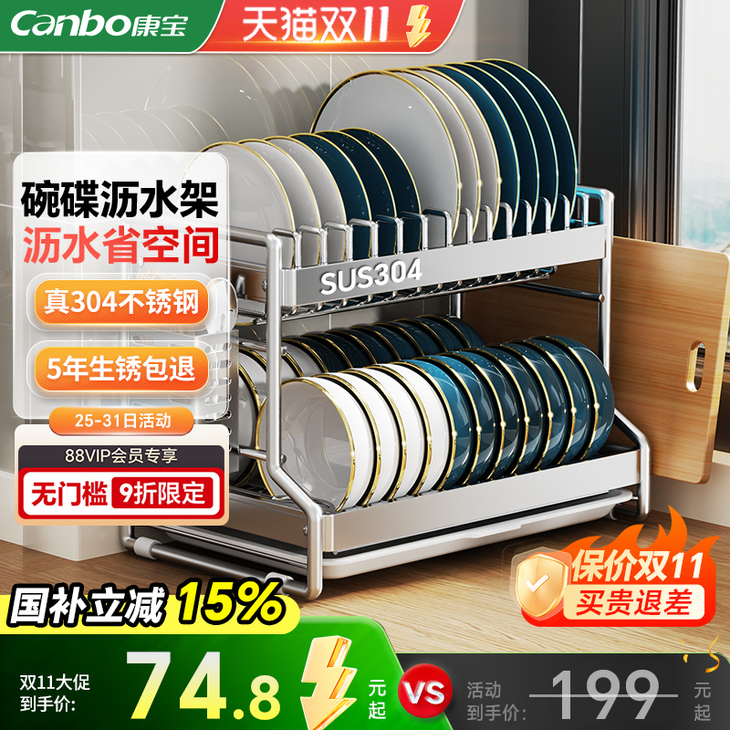 【食品级304不锈钢】生锈包退