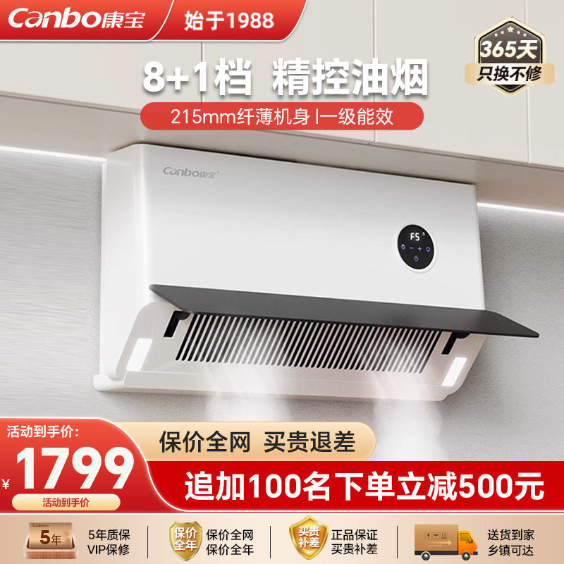 BE215 23m?/min ��ɫ ����BE215�������̻�ǳ���������ܻ���˲���������ñڹ�ʽ������