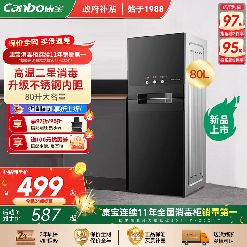 ����XDZ80-LA1B�����������ʽС�ͳ������������������������� 80-LA1B 498.95Ԫ(������)