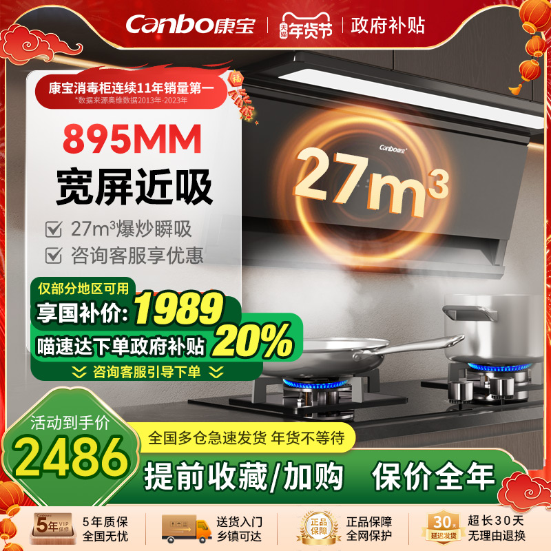 T8 27m?/min ɫ 365ֻޣ27m?̻2486Ԫ