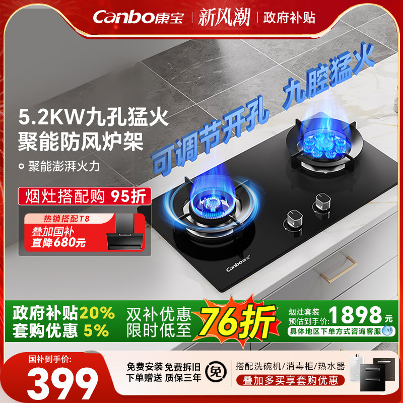 2QB339 5.2KW ��ɫ Һ���� ����QB339���ȼ������Ȼ��˫����ö�ʱ�����մ����˫�߶�ʱ��