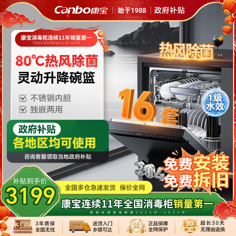 洗碗机可以洗水果吗？2026年实测告诉你最终答案