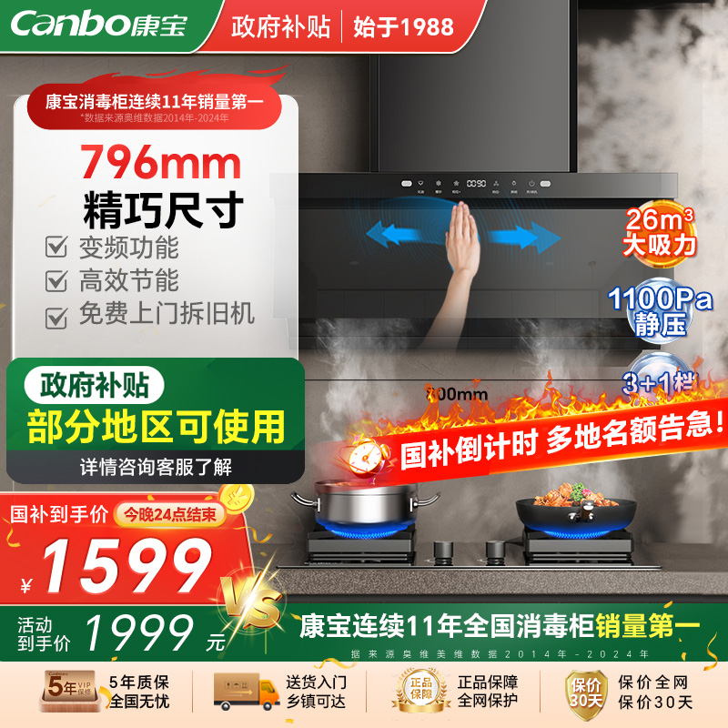 BE800 pro 26m?/min ɫ ѧУ͸Ʒø߶1862Ԫ